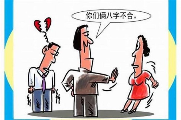 夫妻吵架如何缓解