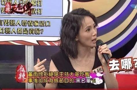 又一女星揭露娱乐圈的“酒桌文化”，叶璇钟嘉欣也有过相同经历