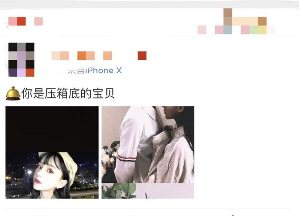 方丈大婚，前女友王逗逗公开恋情八个字再秀恩爱网友：同性亦真爱