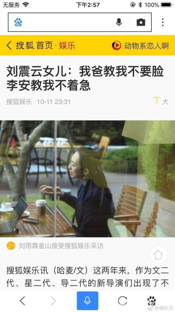 别把崔永元捧成“当代鲁迅”，他和冯小刚、刘震云的纠纷是私仇！