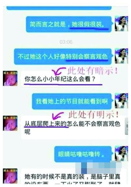 明星和经纪人私下是怎样一种关系呢？赵丽颖曾被坑，杨幂形同姐妹