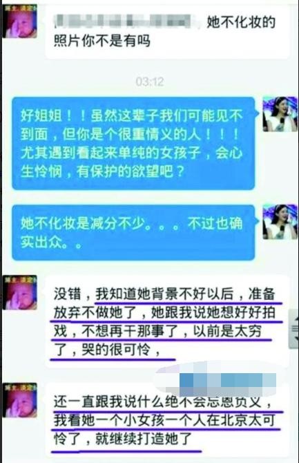 明星和经纪人私下是怎样一种关系呢？赵丽颖曾被坑，杨幂形同姐妹