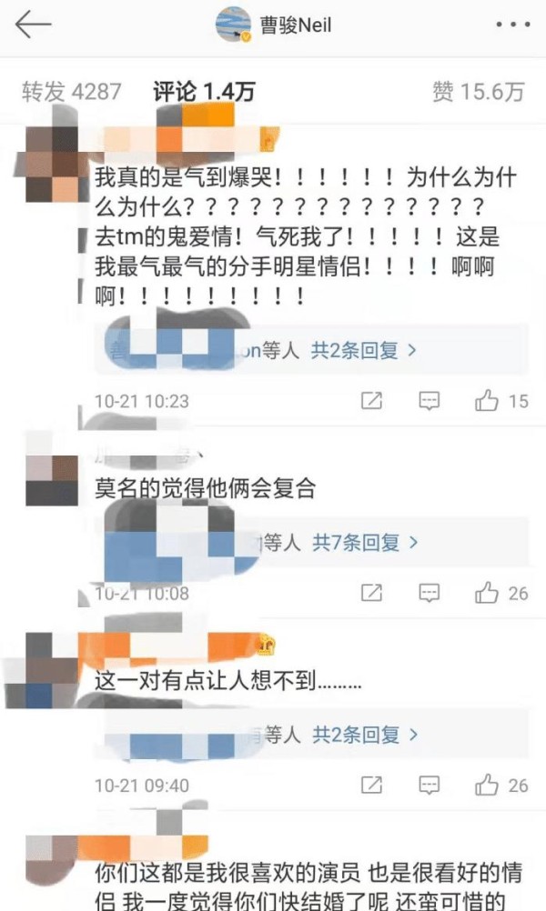 娱乐圈最低调的情侣分手，难得的一派祥和，没有任何争议