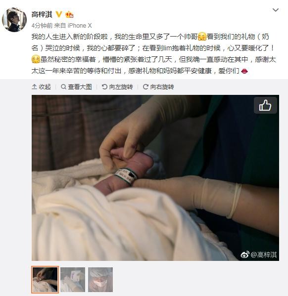 她曾是秋瓷炫的“情敌”和苏有朋的御用“女友”，如今身份大变样