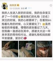 全盘解读韩国女星蔡琳遇真爱，不辞辛苦，千里跋涉，倒追中国丈夫