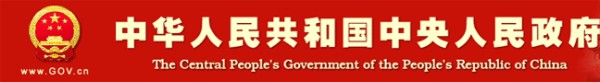 发展研究中心主任李伟会见新加坡驻华大使罗家良