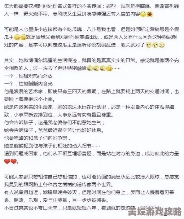 污点艳情史引发热议揭示娱乐圈潜规则与明星私生活的复杂关系网友纷纷讨论背后的真相与影响