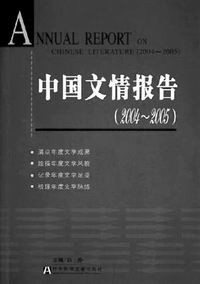 傲慢与偏见——清点“韩白之争”