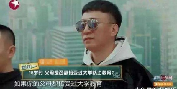 别担心“军哥哥”何捷养不起张馨予, 他的家境让男人帮都感到意外