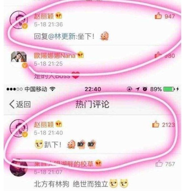 为何与赵丽颖合作的男明星，都不喜欢她？连林更新吴奇隆都是！