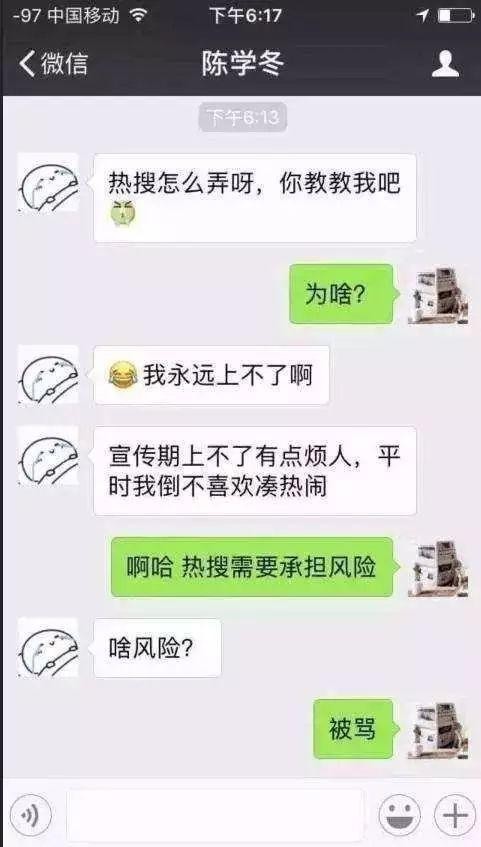 怎么制造明星绯闻？用它一秒伪造！