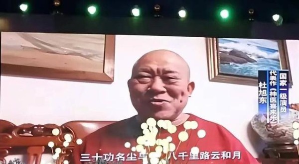 闹大了？央媒深挖，点名杜旭东！“明星祝福视频”背后隐藏了什么