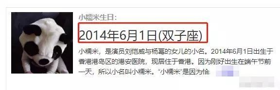 曝杨幂插足孙俪婚姻，与邓超是剧组夫妻？时间线曝光打破谣言