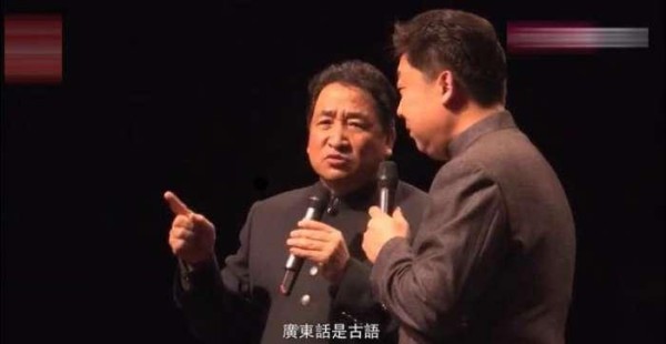 姜昆在香港商演受访： 相声现在过于娱乐化了, 为笑而笑没内涵