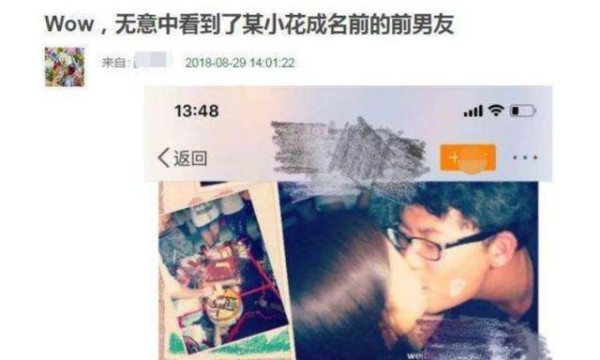 孙怡与前男友亲吻照曝光，男方黑框遮面颜值太路人！