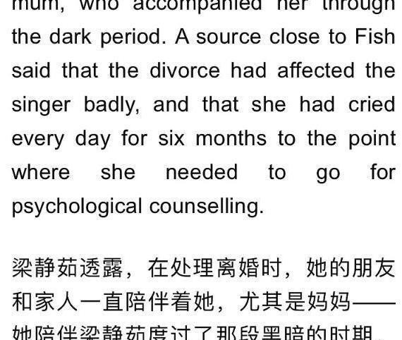 梁静茹离婚后精神状况引担忧，5岁儿子黏前夫，亲子活动不见妈妈