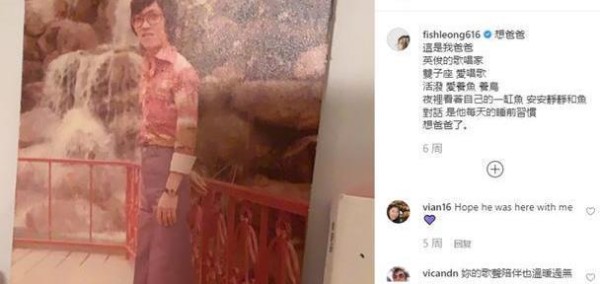 梁静茹离婚后精神状况引担忧，5岁儿子黏前夫，亲子活动不见妈妈