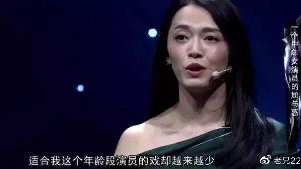 海清得罪了半个娱乐圈怎么回事原因 海清first发言完整视频说了啥