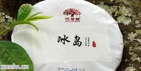 冰岛普洱茶老寨茶价格及产地详解：寨子与熟生茶对比