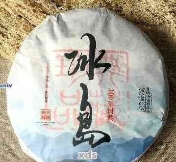 冰岛老寨普洱茶好喝吗怎么样：口感，价格，生茶100g,公斤价格一览