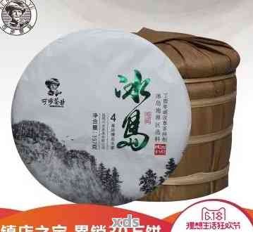 冰岛老寨普洱茶好喝吗怎么样：口感，价格，生茶100g,公斤价格一览