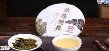 冰岛老寨普洱茶好喝吗怎么样：口感，价格，生茶100g,公斤价格一览