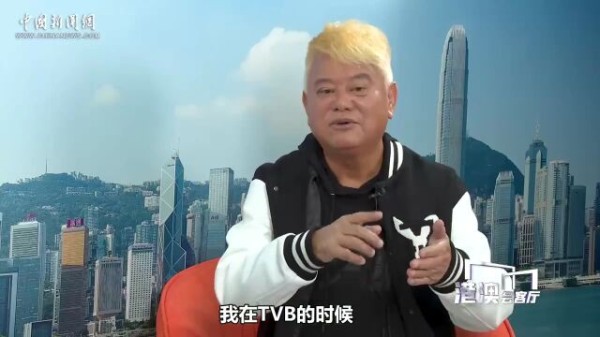 港澳会客厅｜陈百祥：“叻”是我的态度 我怎么能躺平