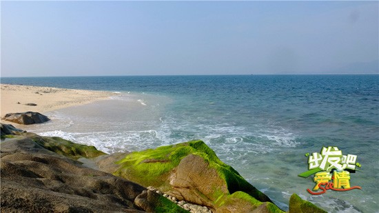 《出发吧爱情》海南海边取景