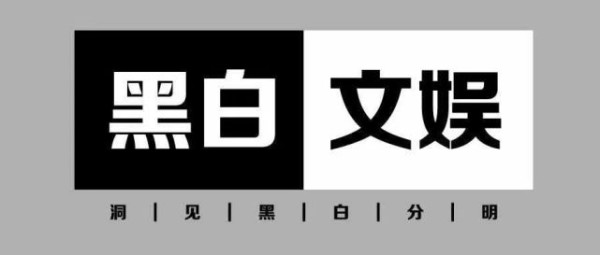 选角、背调、真实与争议？我们和综艺选角团队聊了聊