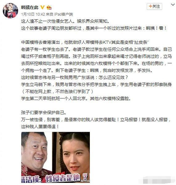 周冬雨资源这么好，是和曾志伟有亲密关系？工作室甩出声明打脸！