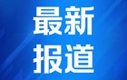 上海浦东国际机场海关查获日元1502万