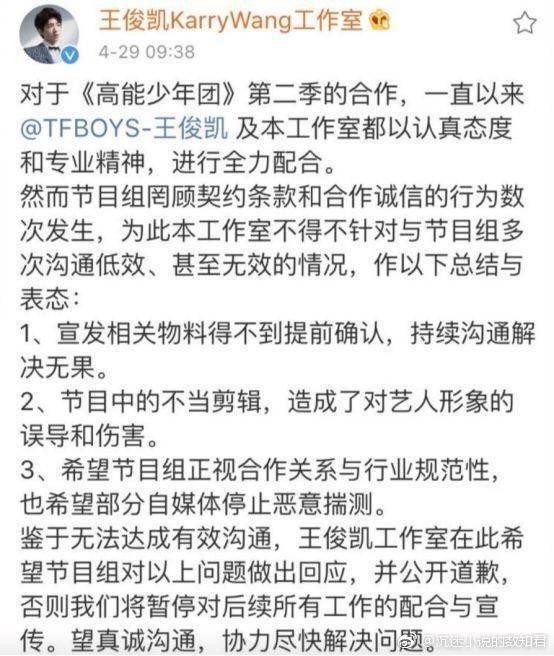 综艺节目中的拟态环境：剪辑权力与个人形象塑造