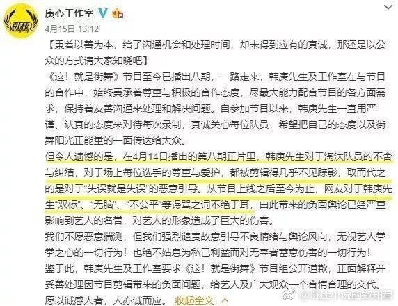 综艺节目中的拟态环境：剪辑权力与个人形象塑造