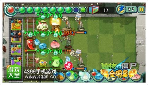 植物大战僵尸全明星大神带你轻松虐过70关