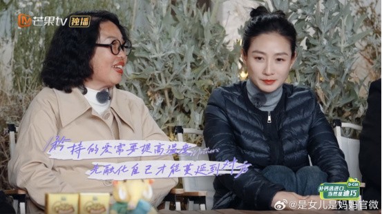 《是女儿是妈妈》：让幸福，有“迹”可循