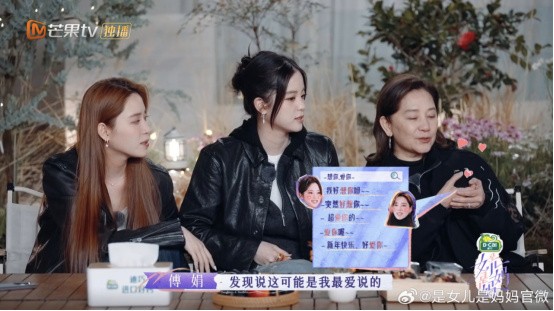 《是女儿是妈妈》：让幸福，有“迹”可循