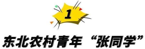 2021年八位现象级网红：有人被膜拜成顶流，有人刚火就凉凉