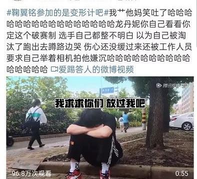 网红翻车留下的不止是一地鸡毛