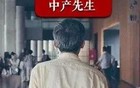 一锤定音！中央会议明确反内卷，明年应该会有大动作