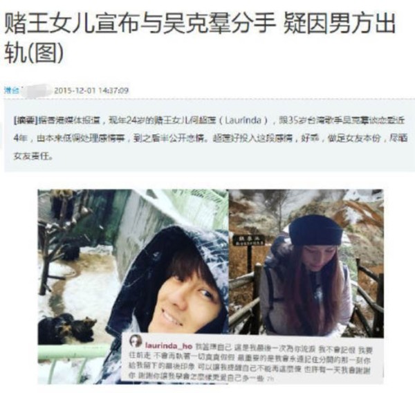 何超莲与吴克群相恋4年，错过了霍启山，为什么转身情定窦骁？