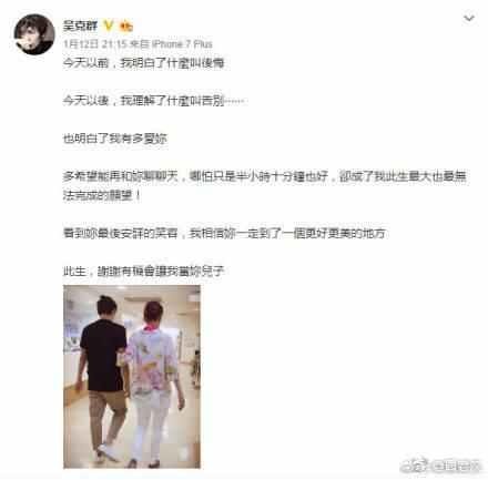 他曾与周杰伦齐名，因需照顾母亲淡出娱乐圈，如今被认作三线明星