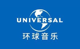 UNIVERSAL环球音乐