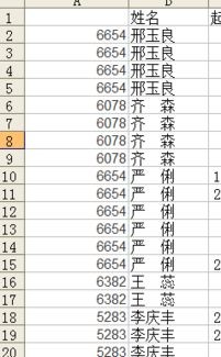 按艺人出道顺序排序_按艺人出道顺序排序