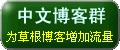 点击阅读相关内容 - 无边的爱 - 怡神仙居