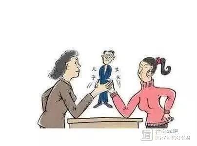 社会学怎么看婆媳关系？