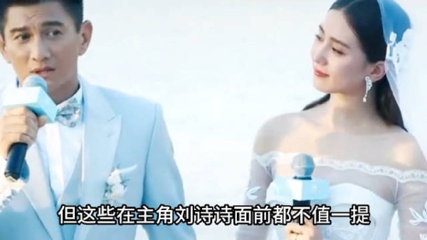 有人传言：刘诗诗与吴奇隆已经离婚