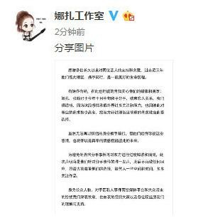 张翰古力娜扎同时宣布分手 两人感人恋情全过程回顾