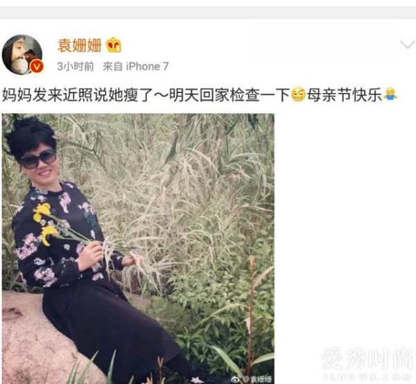 娱乐圈十大最美母女档诞生 各自在娱乐圈打拼(3)