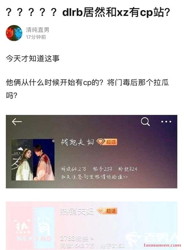 肖战李沁什么关系？肖战喜欢李沁吗？肖战有女朋友吗是谁