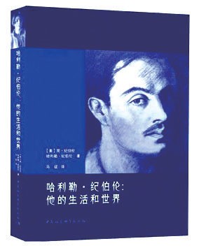 说明: http://www.chinawriter.com.cn/NMediaFile/2017/0215/MAIN201702150755000092647318362.jpg